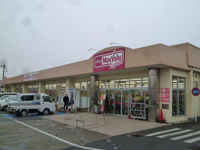 グリーンヴィラ ﾏｯｸｽﾊﾞﾘｭ ｴｸｽﾌﾟﾚｽ 厚木下荻野店