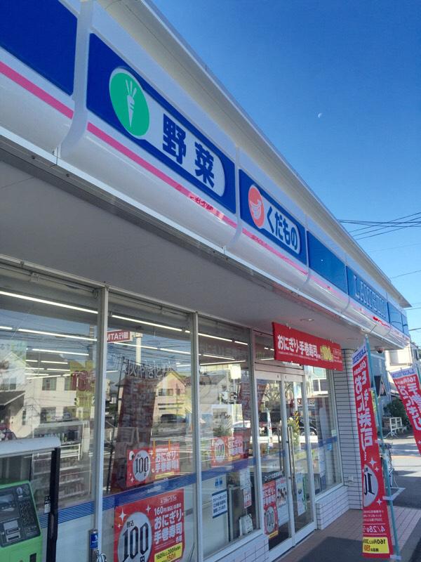 Ｋｉｎｇ’ｓ　Ｖｉｌｌａｇｅ（キングスビレッジ） ﾛｰｿﾝ 辻堂東海岸店