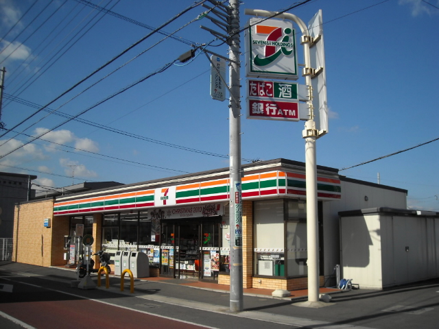 グラビス ｾﾌﾞﾝｲﾚﾌﾞﾝ 茅ヶ崎松林2丁目店