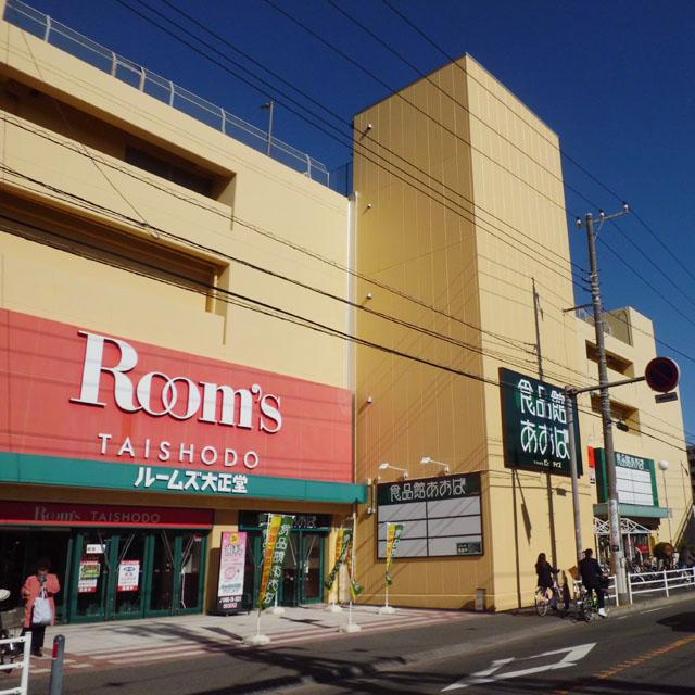 ARTORYSⅡ 食品館あおば 辻堂店