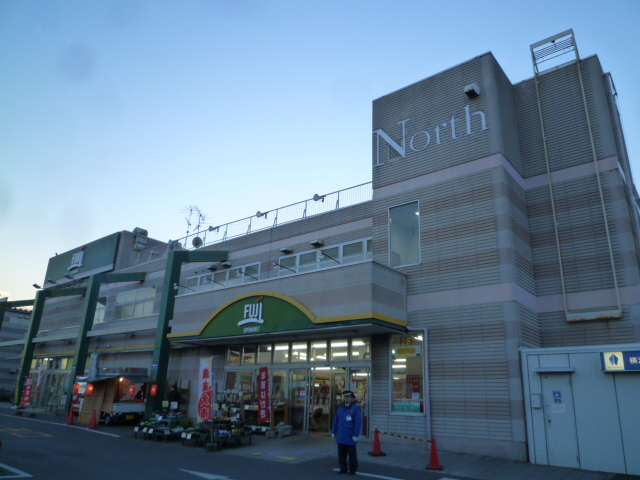 厚木台ファミールⅢ SUPER MARKET FUJI(ｽーﾊﾟーﾏーｹｯﾄﾌｼﾞ) 戸室店