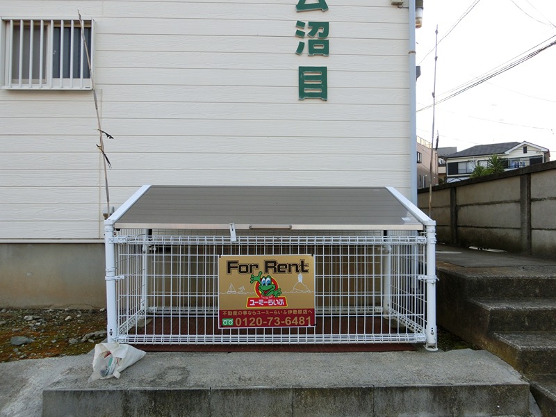 エンゼルハイム沼目 その他