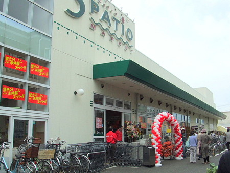 グラビス ｴｽﾊﾟﾃｨｵ 小和田店