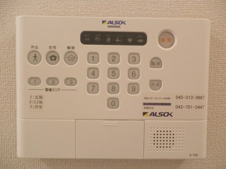シャルマンハイム  その他設備