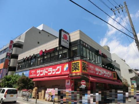 アルファコート鵠沼 ｻﾝﾄﾞﾗｯｸﾞ 藤沢南口店