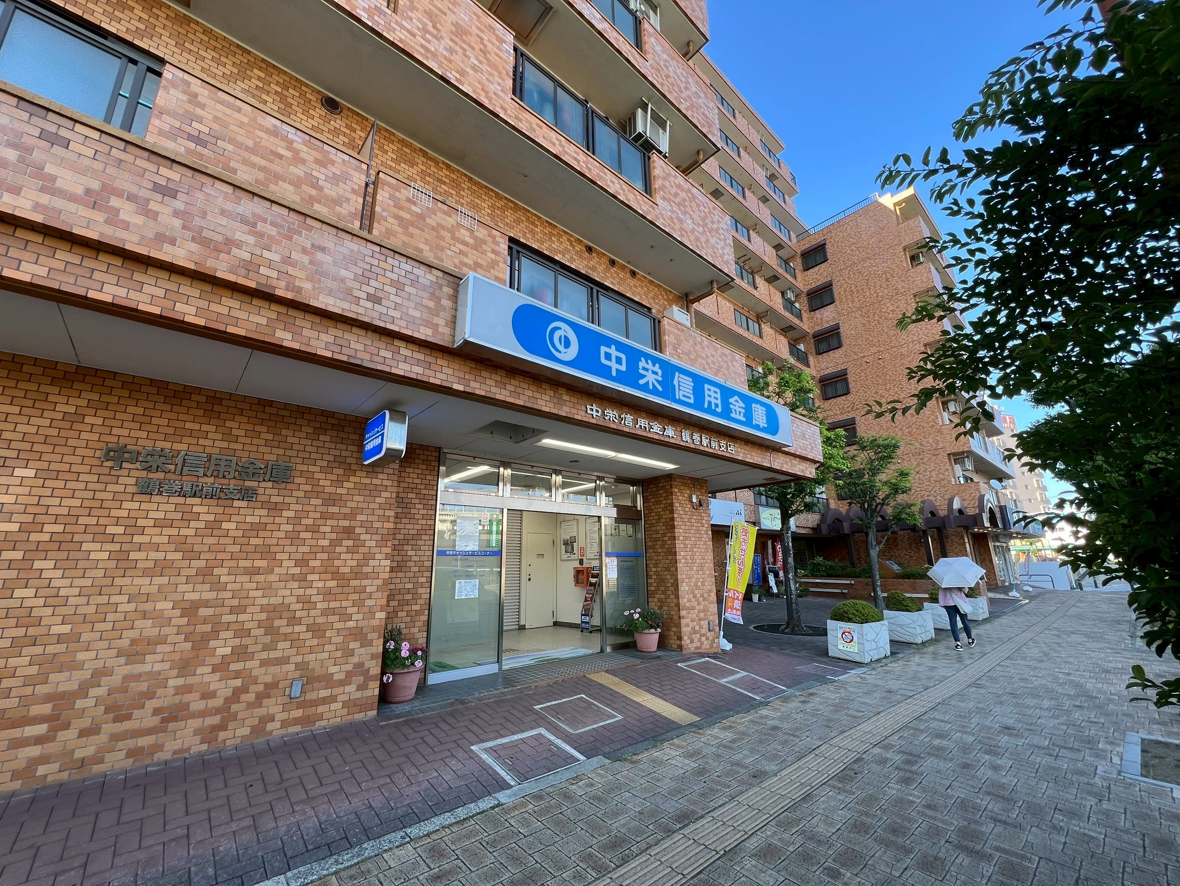 久保ハイツPⅡ 中栄信用金庫鶴巻駅前支店