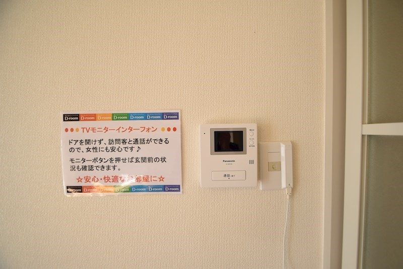 エーデルハイムⅠ その他