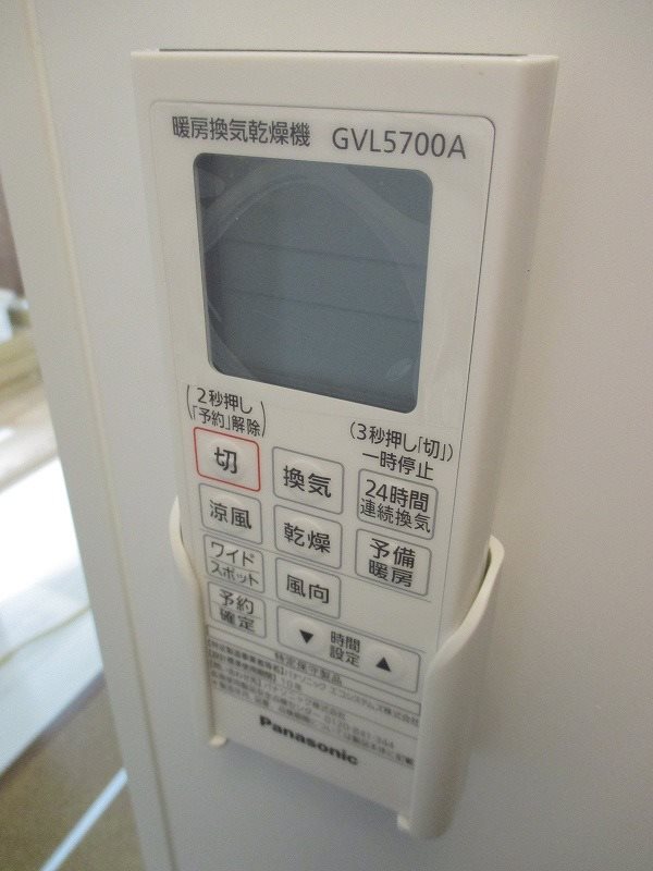 アザレア湘南  その他設備