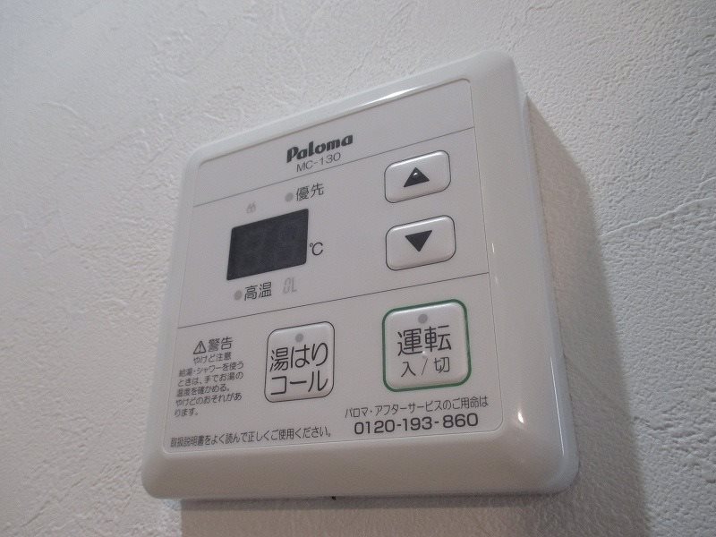 アザレア湘南  その他共有部分