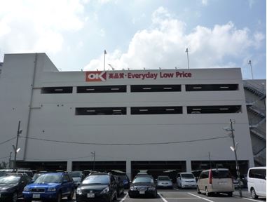 エリール厚木 OK(ｵｰｹｰ) 本厚木店