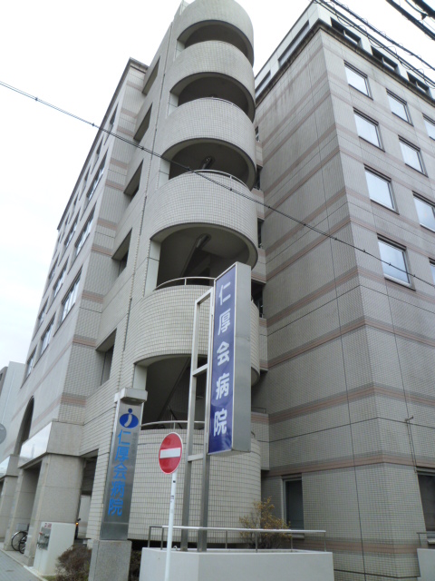 エリール厚木 仁厚会病院