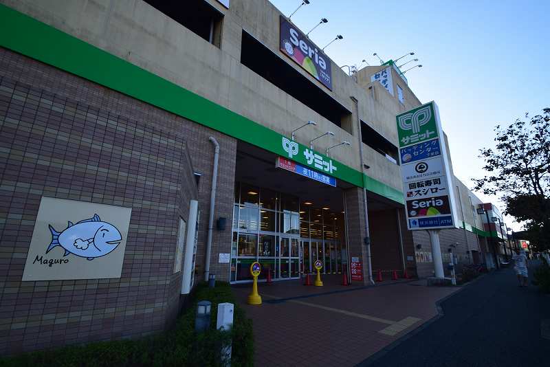 相沢ハイツ ｻﾐｯﾄｽﾄｱ 下倉田店