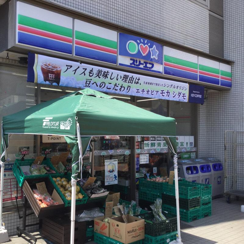 アネシス ｽﾘｰｴﾌ 長後駅西口店
