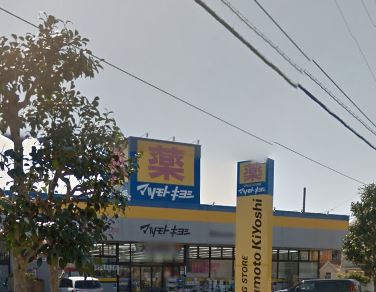 ソレアードＡ ﾄﾞﾗｯｸﾞｽﾄｱ ﾏﾂﾓﾄｷﾖｼ 茅ヶ崎松が丘店