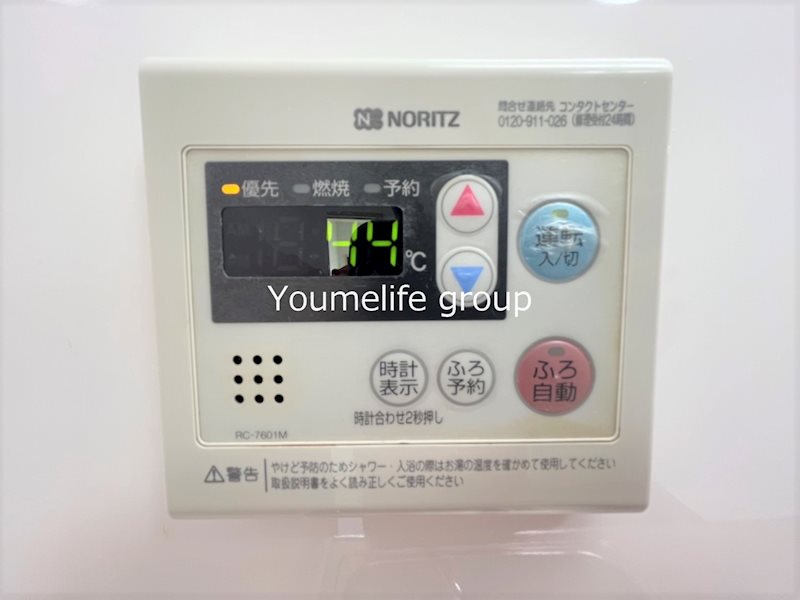 ウィスタリアⅡ その他