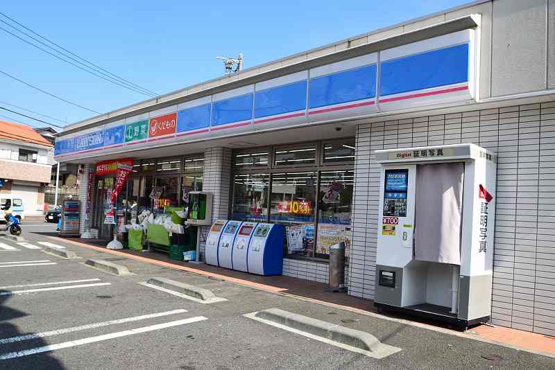 相沢ハイツ ﾛｰｿﾝ 横浜栄飯島町店