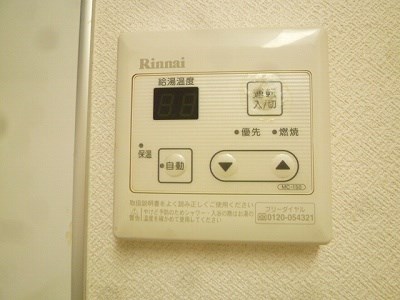 エクシード萩原1 その他