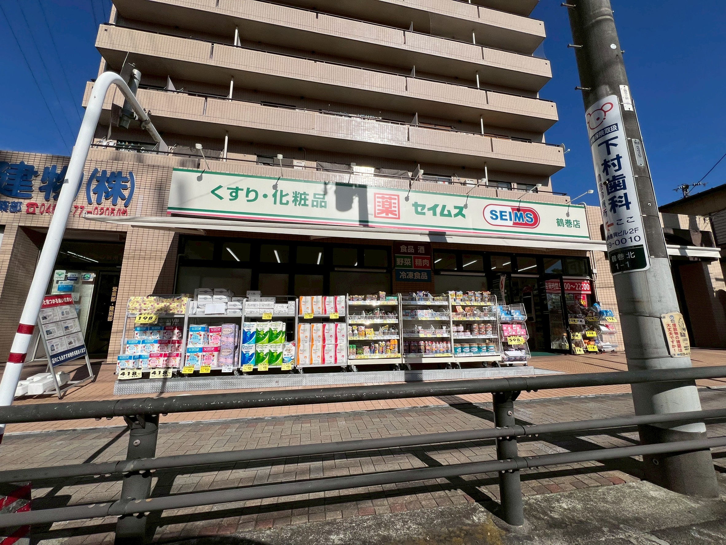 ガーデンハウス ﾄﾞﾗｯｸﾞｾｲﾑｽ 鶴巻店