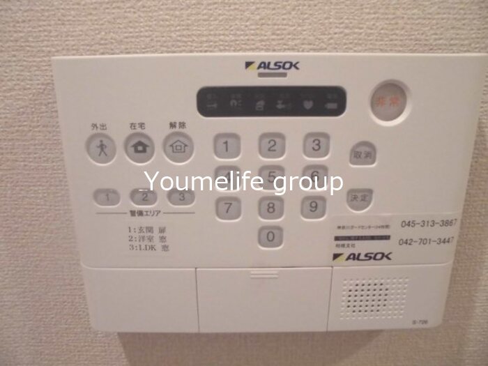 セジュールウィン セキュリティ