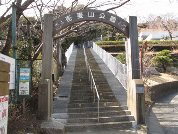 シャトーレ中里 吾妻山公園