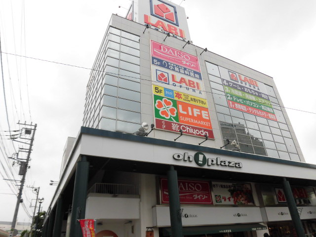 アンビシャス21大船 oh！plaza