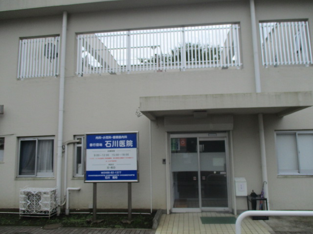 パレアージュ 石川医院