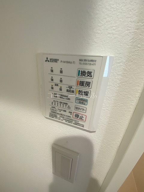 汐彩(しおさい) その他設備