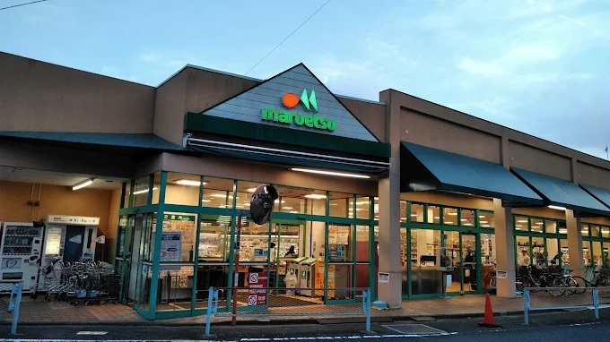 エミグランド愛甲石田 maruetsu(ﾏﾙｴﾂ) 愛甲石田店