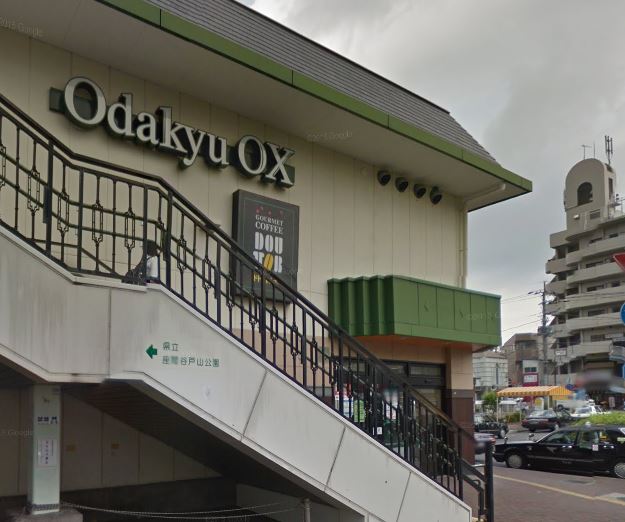 グレースハイツ Odakyu OX 座間店