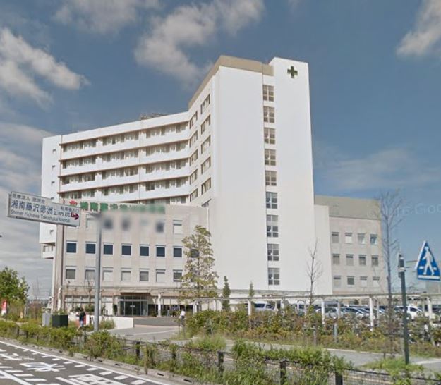 アーバンコート辻堂 湘南徳洲会病院