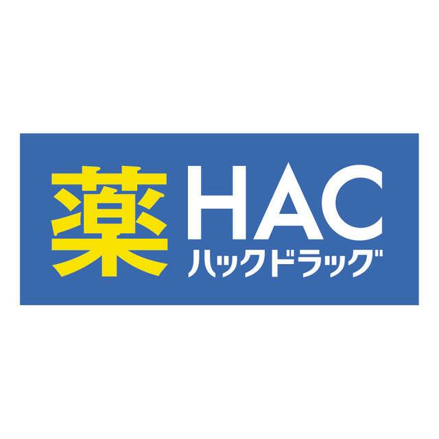 神奈川県藤沢市片瀬３丁目 ハックドラッグ江の島店