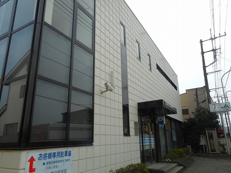 ウィング湘南 JA湘南四之宮支店