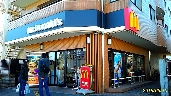 鈴木マサ江アパート ﾏｸﾄﾞﾅﾙﾄﾞ さがみ野駅前店