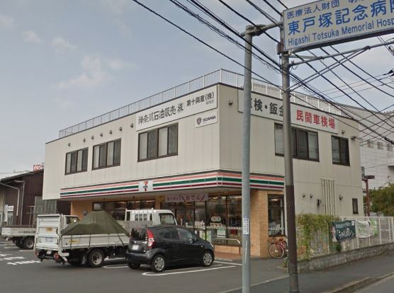 アゼリア東戸塚 ｾﾌﾞﾝｲﾚﾌﾞﾝ 横浜平戸町店