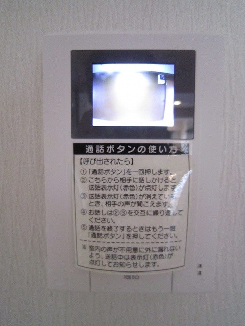 グラビス セキュリティ
