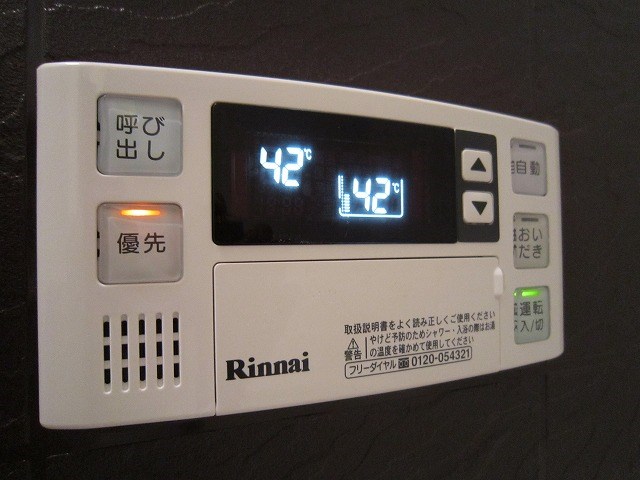 グラビス その他設備
