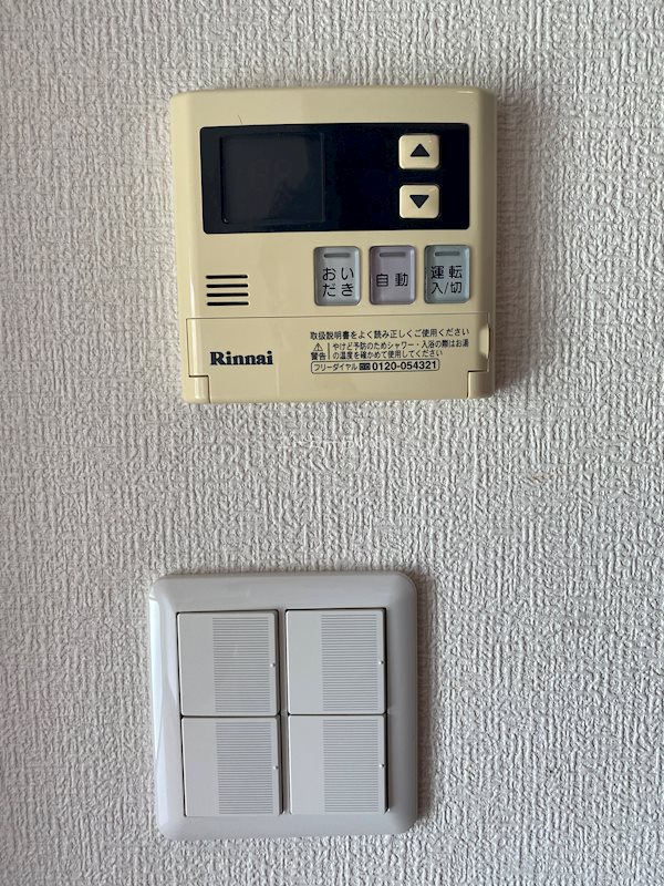 グラビス その他設備