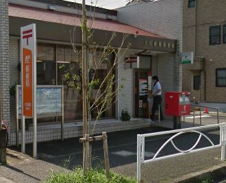 イル・ソーレ桜ヶ丘 大和柳橋郵便局