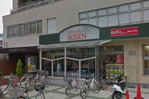 アートハウス桜が丘 そうてつﾛーｾﾞﾝ桜ヶ丘店