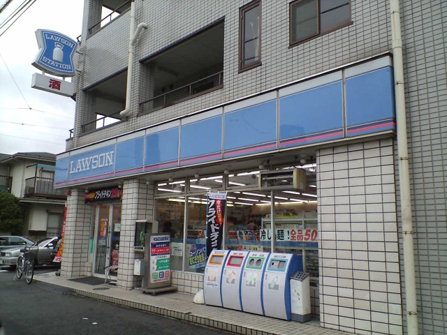 ベルクトハイツ ﾛｰｿﾝ 厚木寿町店