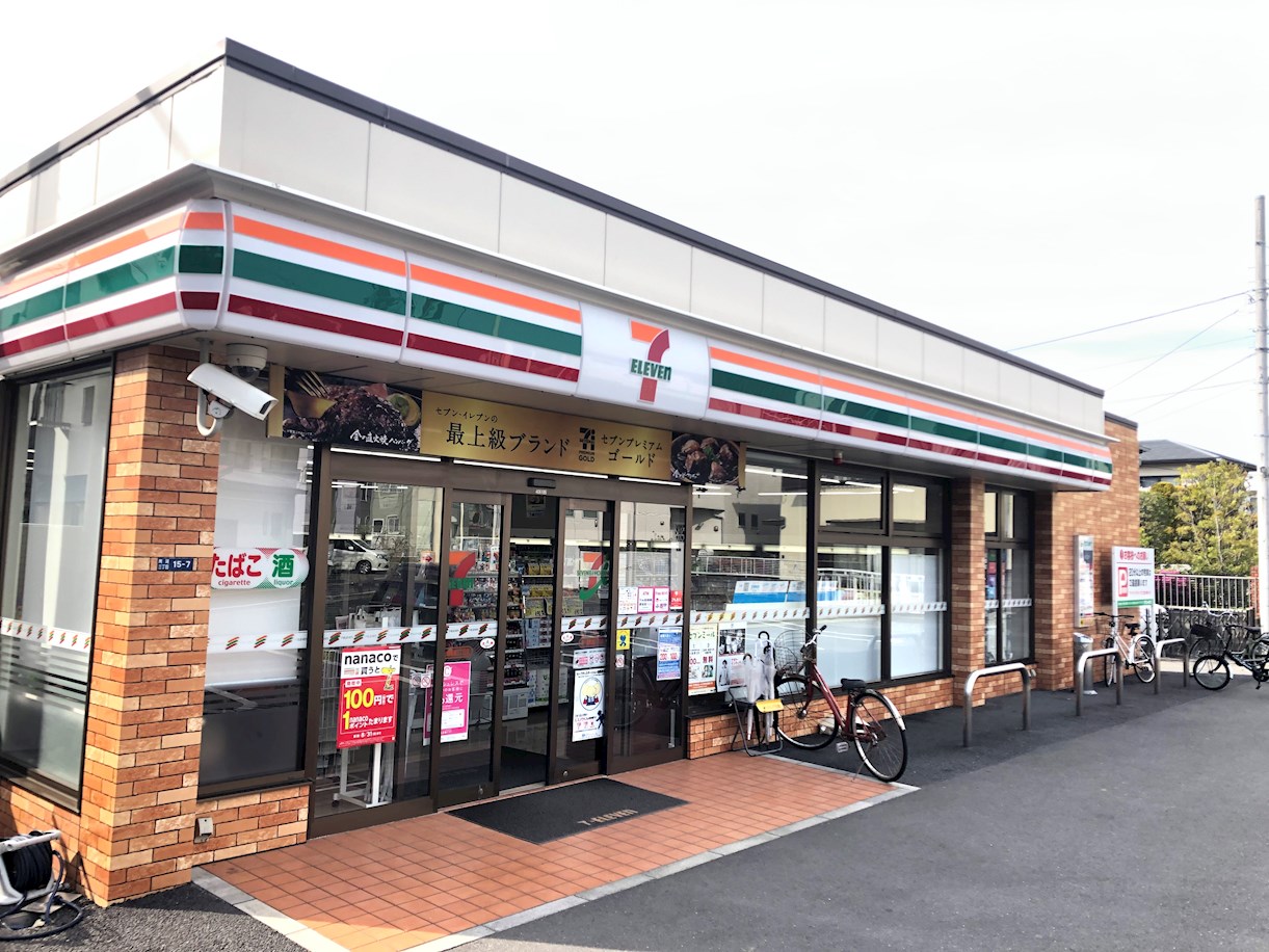 アルテメゾン  ｾﾌﾞﾝｲﾚﾌﾞﾝ 茅ヶ崎南湖3丁目店