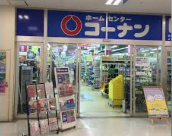 エステート大庭 ﾎーﾑｾﾝﾀーｺーﾅﾝ 湘南藤沢店