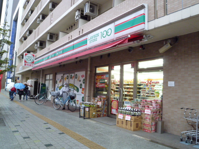 センチュリー２１タマアパート ﾛｰｿﾝｽﾄｱ100 厚木水引店