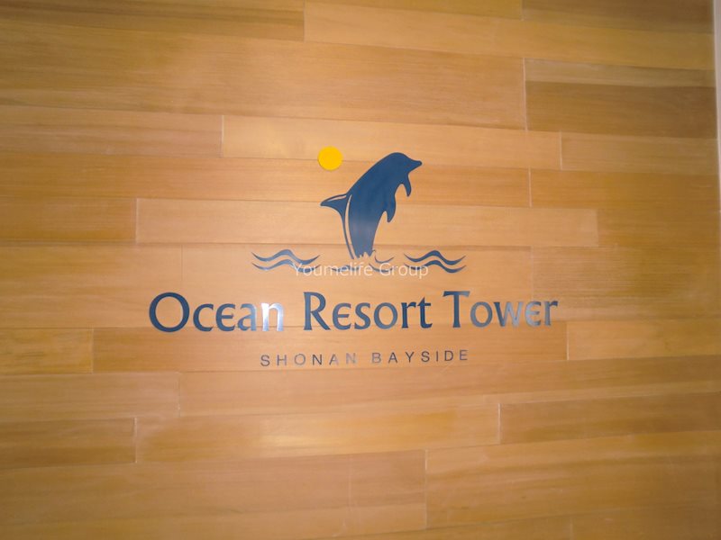 OCEAN　RESORT　TOWER エントランス