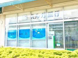 ダイヤビレッジ ｽﾙｶﾞ銀行辻堂支店