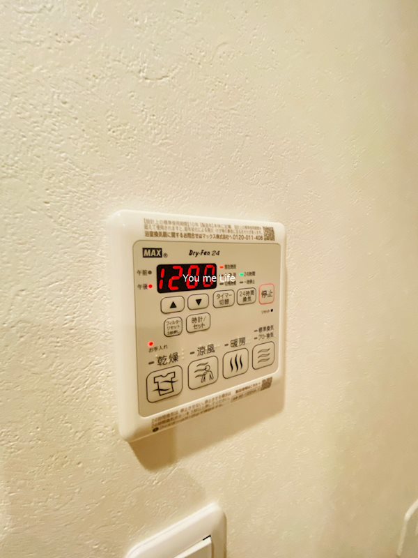 ヴァイセヴェレ鎌倉 その他