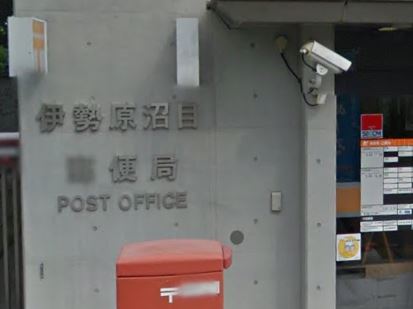 福士貸家 伊勢原沼目郵便局