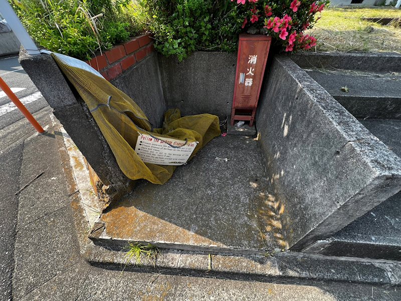 神保アパート富士見が丘２丁目 その他共有部分