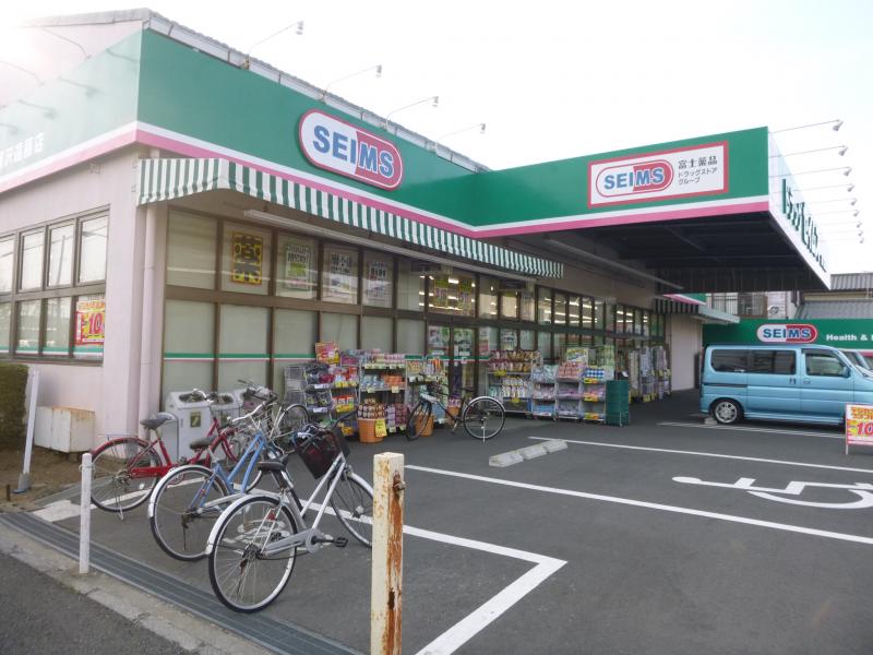 ウィンビュ湘南 ﾄﾞﾗｯｸﾞｾｲﾑｽ 藤沢遠藤店