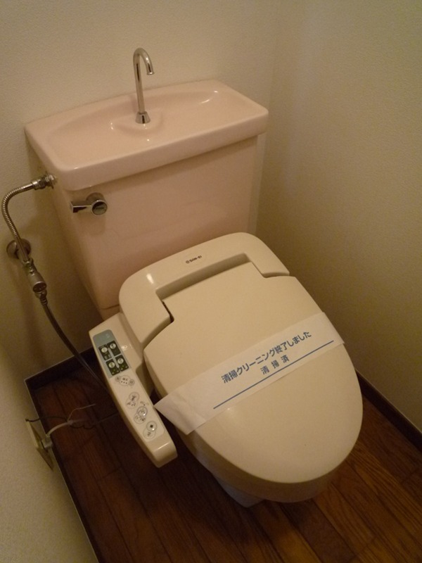 アルテハイム厚木 トイレ